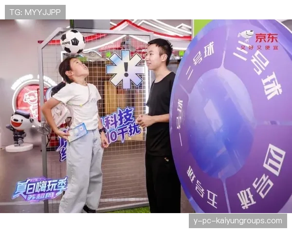 俱乐部推出家庭观赛套餐吸引更多亲子观众进场